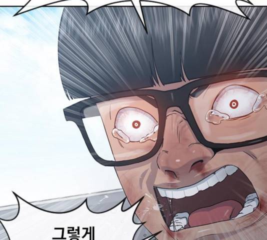 최면학교 10화 40