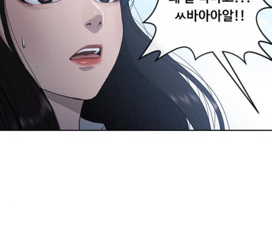 최면학교 10화 48