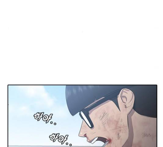 최면학교 10화 51
