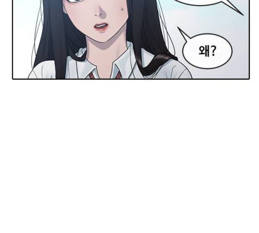 최면학교 10화 63