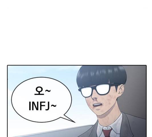 최면학교 10화 78