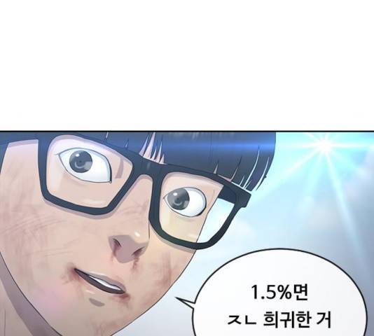 최면학교 10화 86