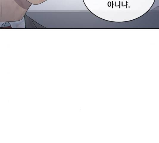 최면학교 10화 87