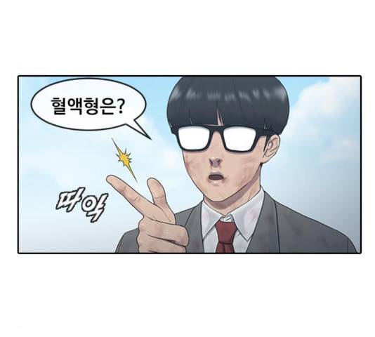 최면학교 10화 90