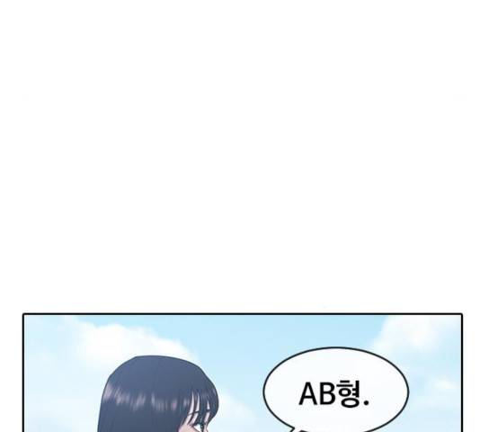 최면학교 10화 91