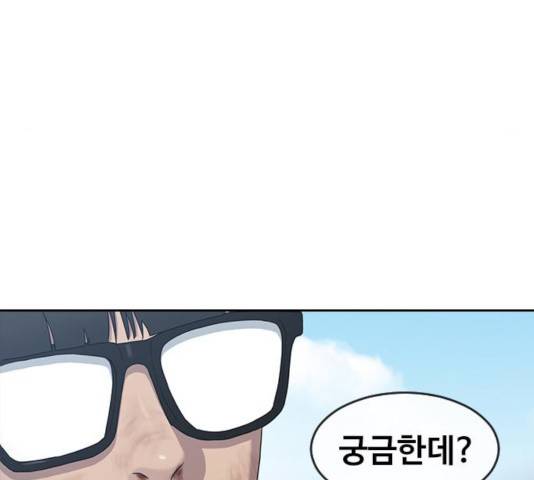 최면학교 10화 98