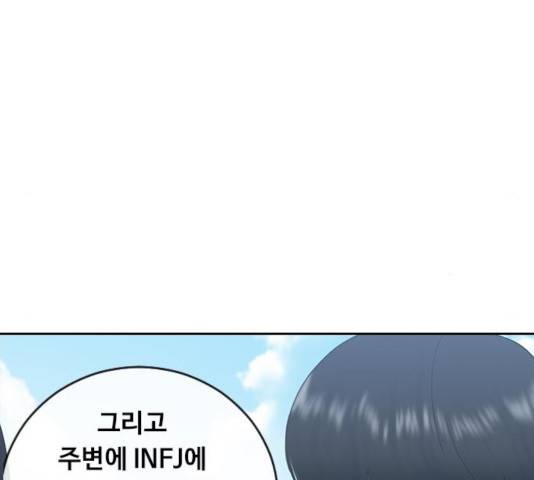 최면학교 10화 101
