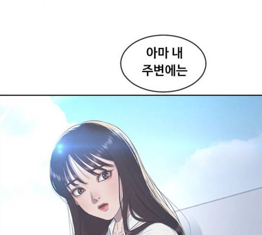 최면학교 10화 103