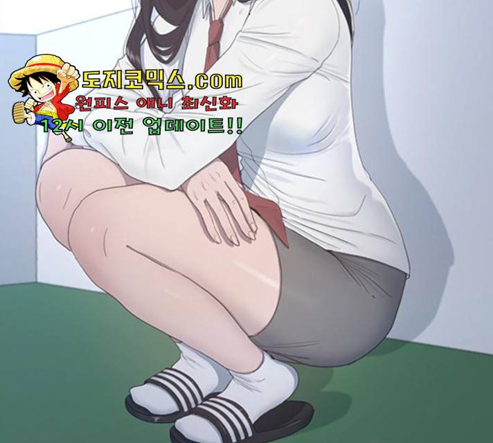 최면학교 10화 104
