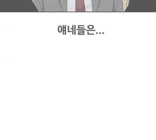 최면학교 10화 108