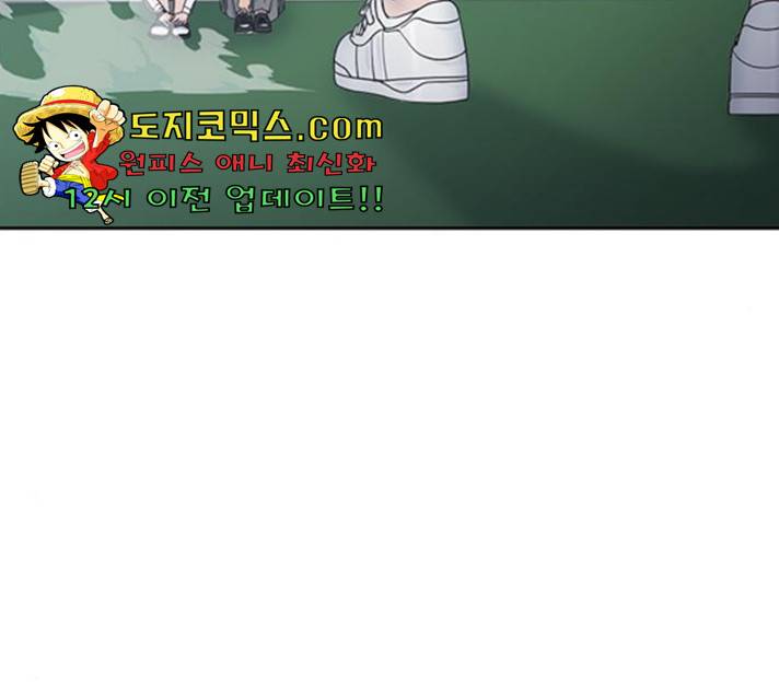 최면학교 10화 114