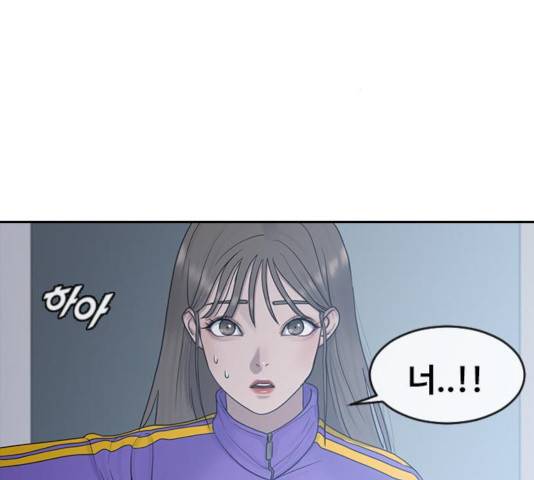 최면학교 10화 115