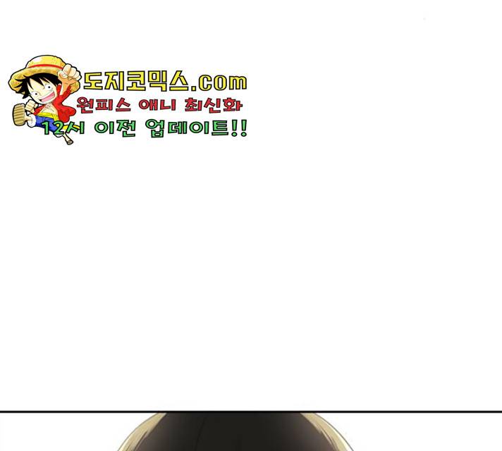 최면학교 10화 125