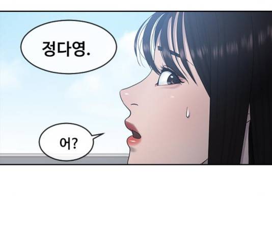 최면학교 10화 128