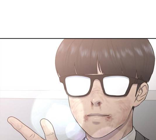 최면학교 10화 132