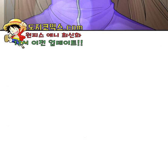 최면학교 10화 135