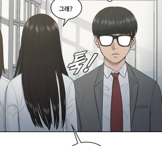 최면학교 10화 146
