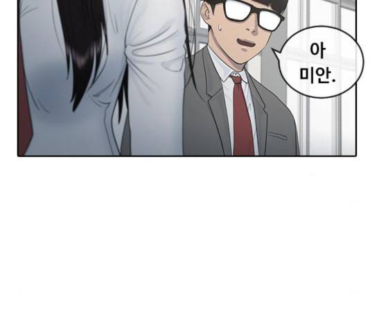 최면학교 10화 148