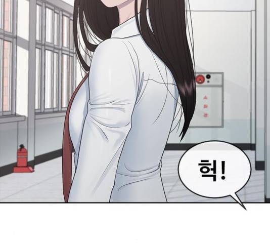 최면학교 10화 150