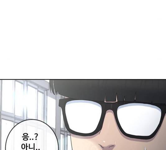 최면학교 10화 155
