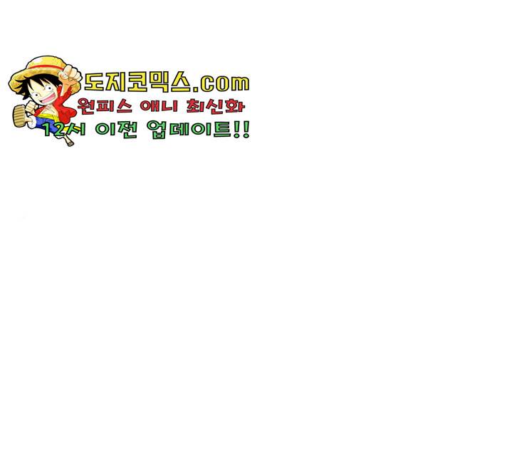 키스 식스 센스 23화 1