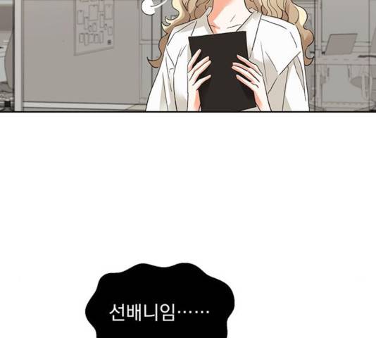 키스 식스 센스 23화 3