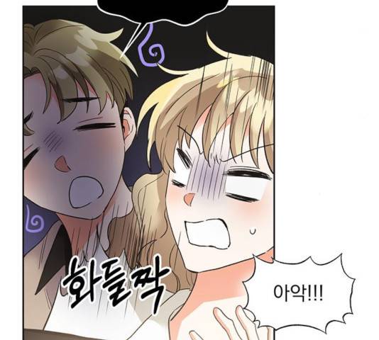 키스 식스 센스 23화 4
