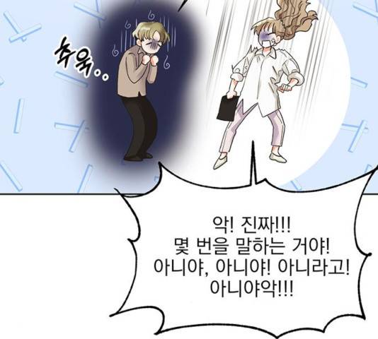 키스 식스 센스 23화 6