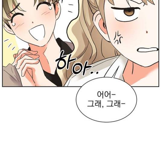 키스 식스 센스 23화 8