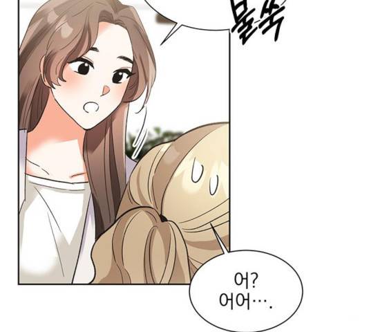 키스 식스 센스 23화 12