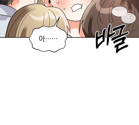 키스 식스 센스 23화 21