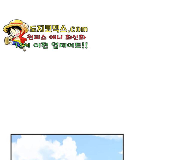 키스 식스 센스 23화 23