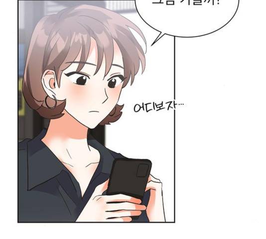 키스 식스 센스 23화 27