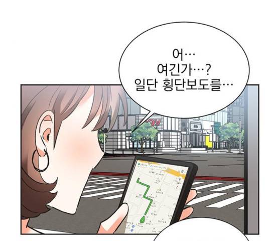 키스 식스 센스 23화 28
