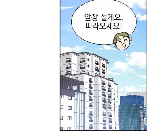 키스 식스 센스 23화 31