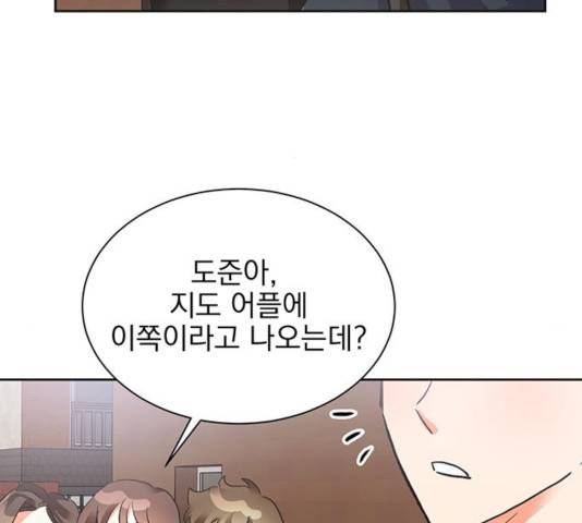 키스 식스 센스 23화 35