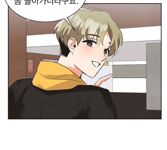 키스 식스 센스 23화 37