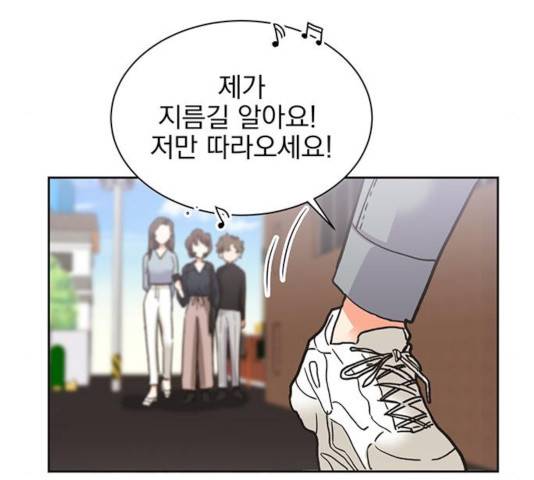 키스 식스 센스 23화 38