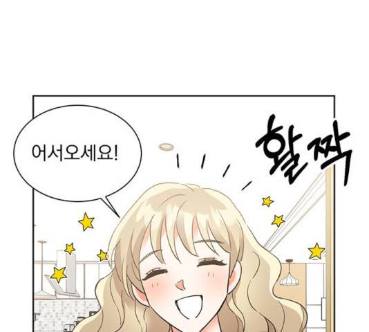 키스 식스 센스 23화 42