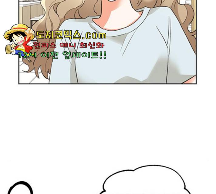 키스 식스 센스 23화 43
