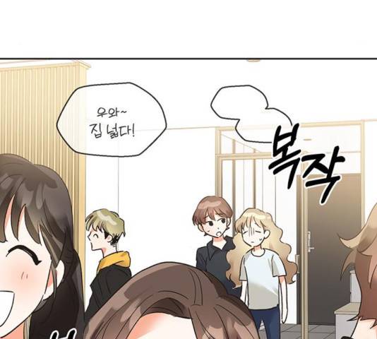 키스 식스 센스 23화 45