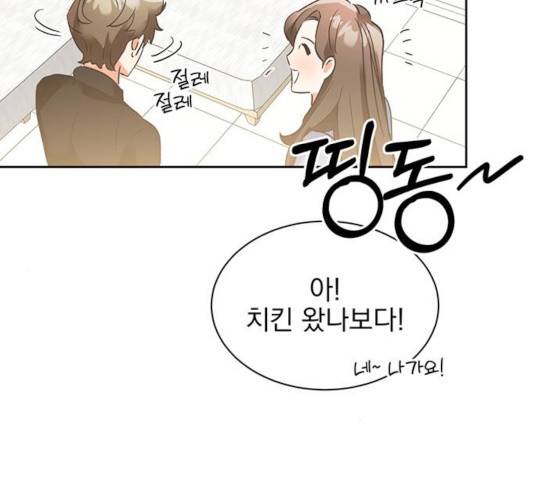 키스 식스 센스 23화 55
