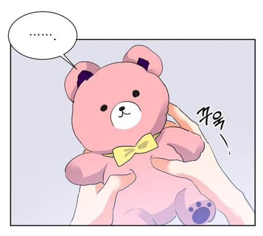 키스 식스 센스 23화 56