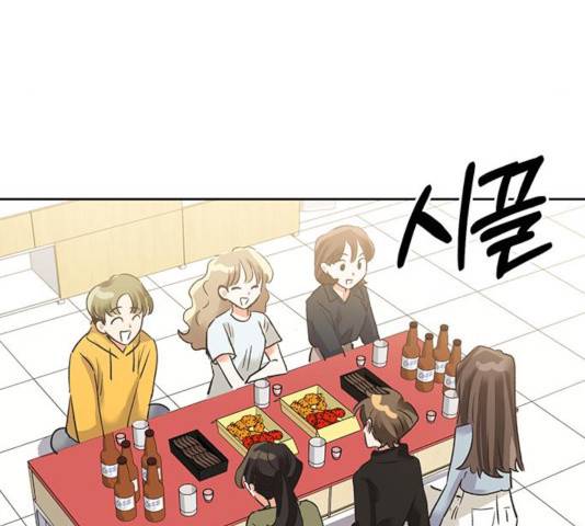 키스 식스 센스 23화 58