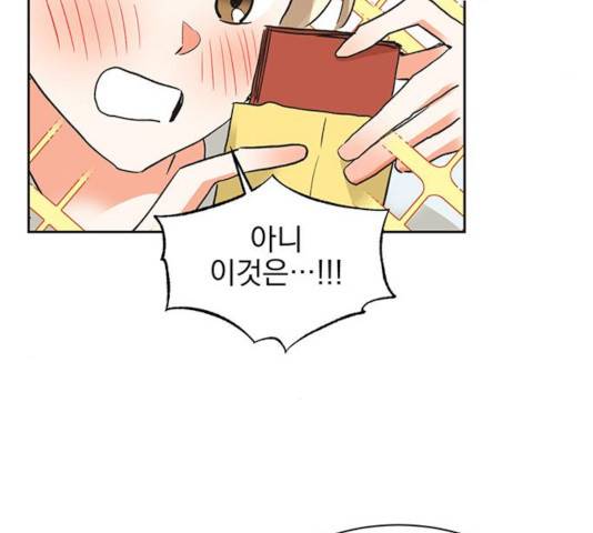 키스 식스 센스 23화 65