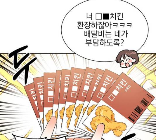 키스 식스 센스 23화 66