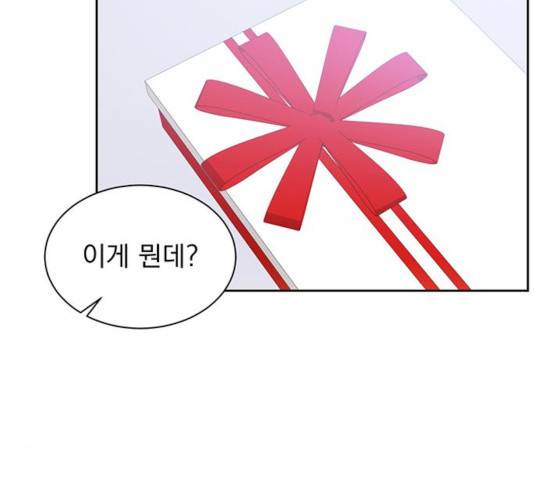 키스 식스 센스 23화 71
