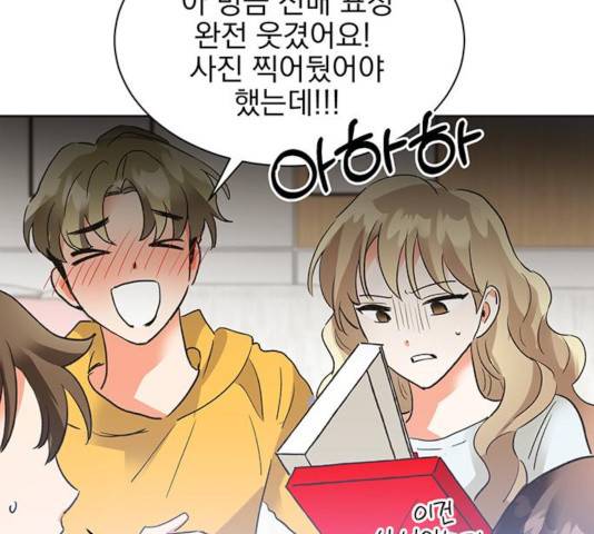 키스 식스 센스 23화 77