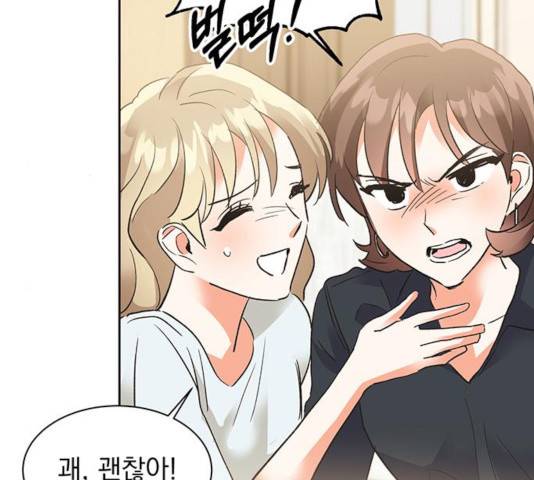 키스 식스 센스 23화 79