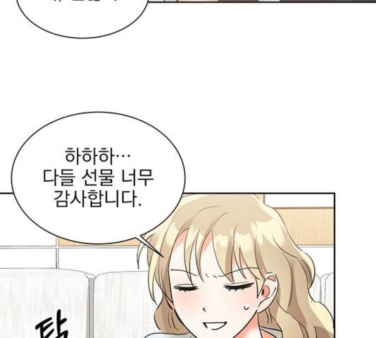키스 식스 센스 23화 80
